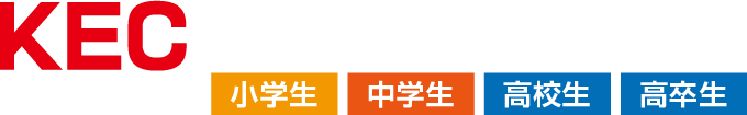 大阪/京都/滋賀/兵庫のプロ・学生講師の家庭教師派遣