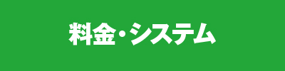 マンツーマン指導で成績を力強くサポート|KEC家庭教師センター｜大阪/京都/滋賀/兵庫のプロ・学生講師の家庭教師派遣