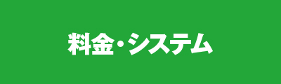 マンツーマン指導で成績を力強くサポート|KEC家庭教師センター｜大阪/京都/滋賀/兵庫のプロ・学生講師の家庭教師派遣